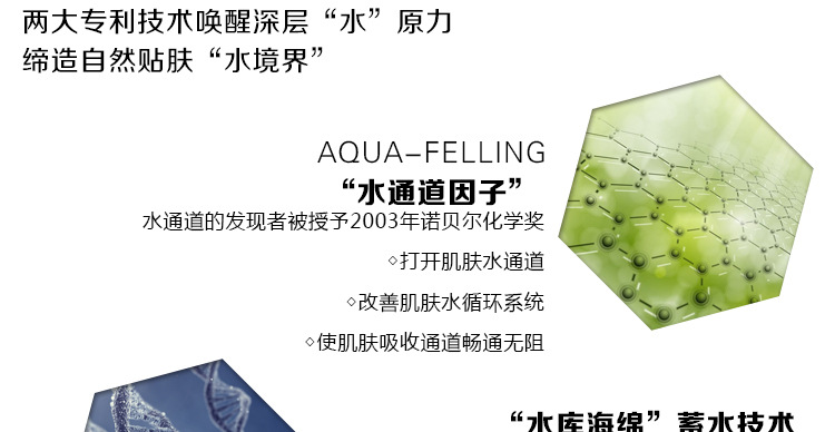 弹力紧致套组_10