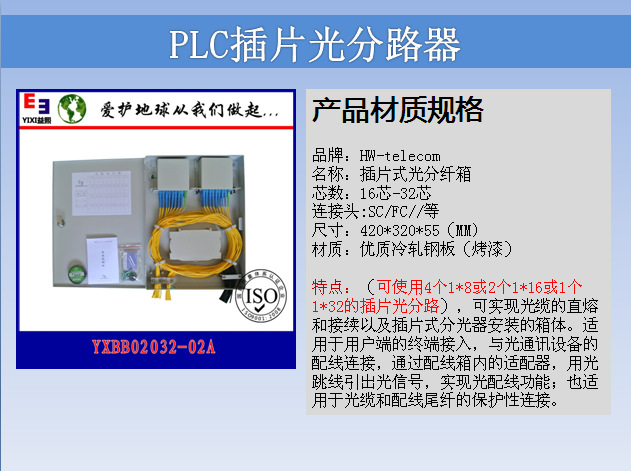 QQ截图20140424085525