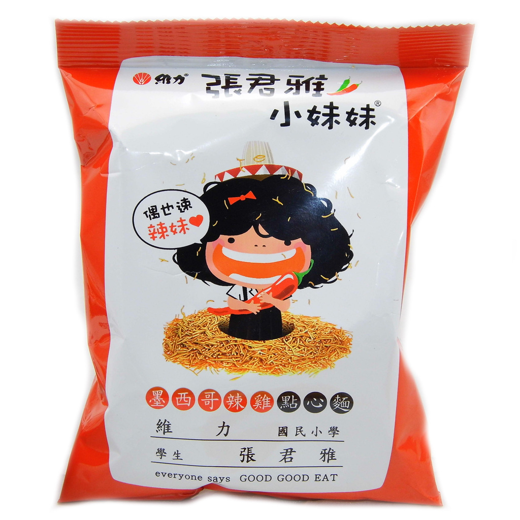 辣椒酱-江西南昌特产 著名商标久鸿特辣王200