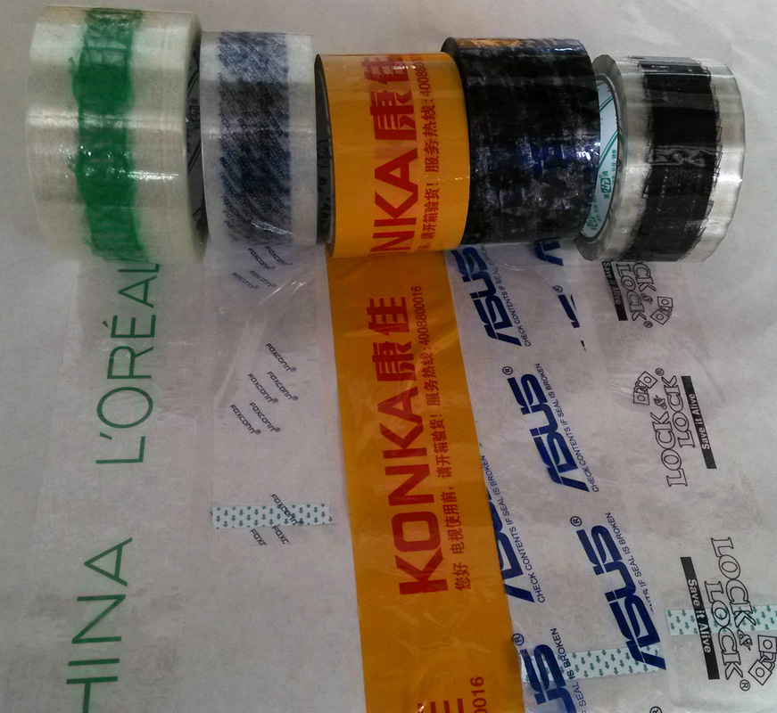 印刷胶带-6