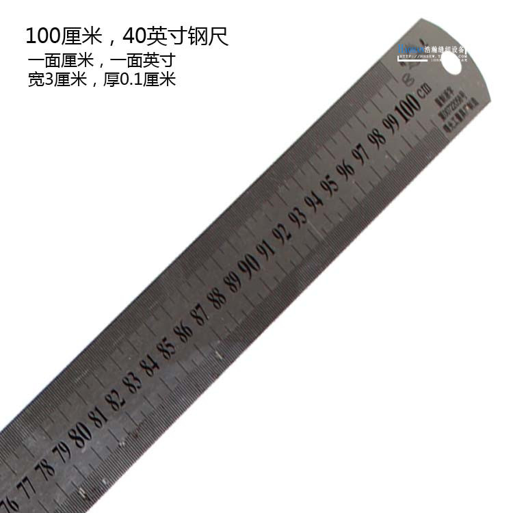 直尺钢尺 全长100厘米公制英制双面钢直尺1m