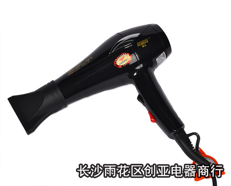 康夫电吹?873?900W?