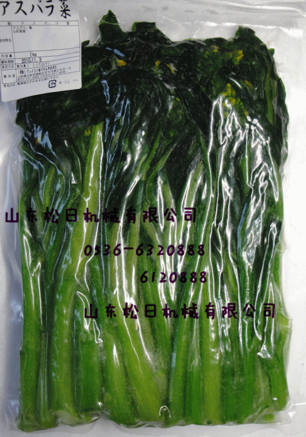 蔬菜