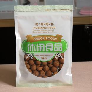 现货 零食袋 坚果袋 休闲食品包装袋 自封袋 铝箔袋 礼品袋定做