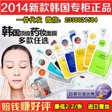 找相似款-韩国正品clinie可莱丝水库面膜 针剂补