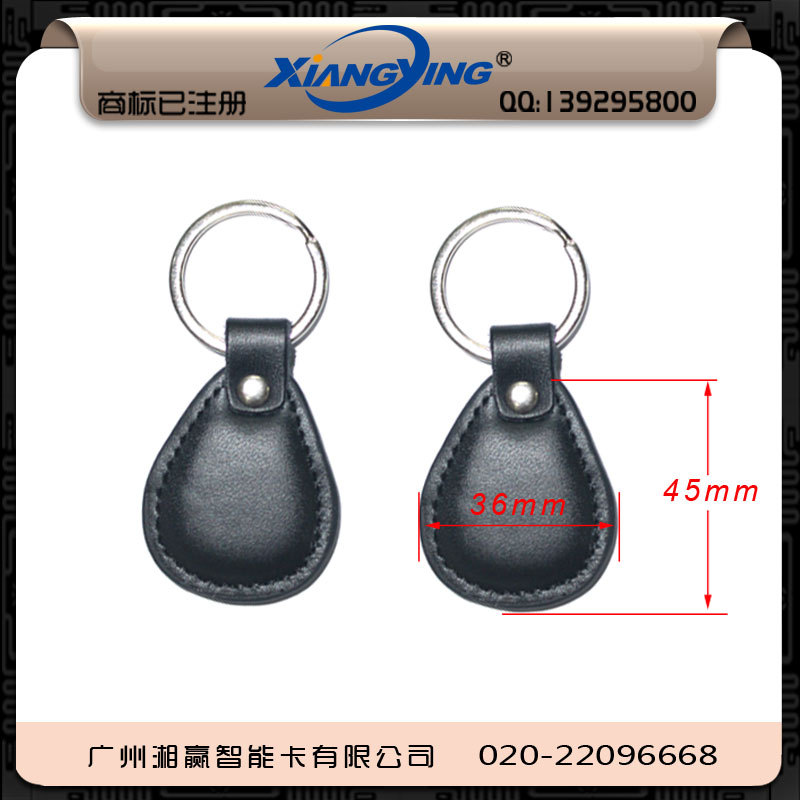 皮具钥匙扣 (24)