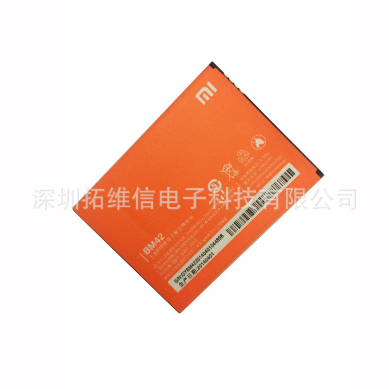 厂家批发价 供应小米电池 红米NOTE原装手机
