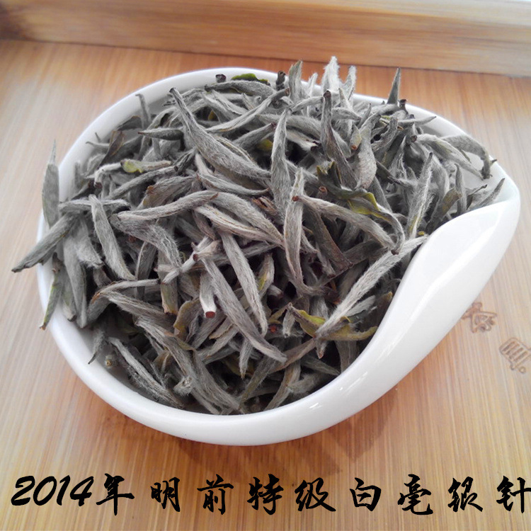 福鼎白茶 2014年纯日晒明前特级白毫银针散装批发 原产地茶叶直销