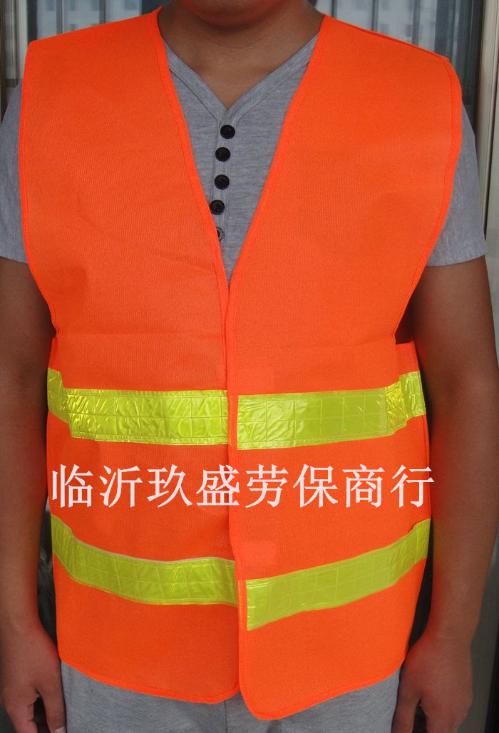 反光<em>马夹</em>背心 园林 道路施工反光衣 <em>高亮</em>反光环