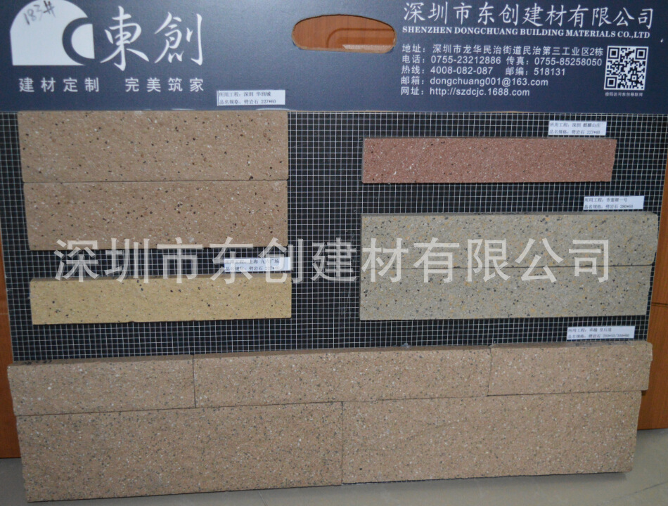 QQ截图20141113155328