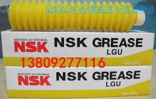 日本NSK GREASE LGU导轨滚珠丝杠专用润滑脂2