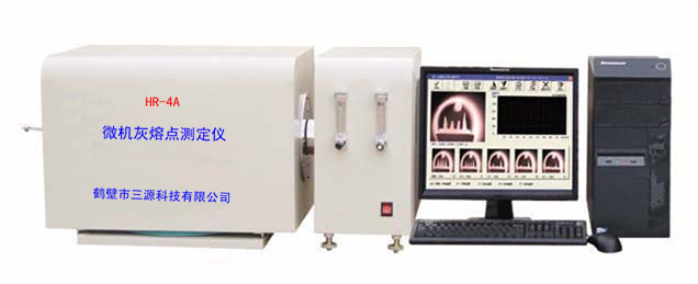 015-HR-4A微機灰熔點測定機