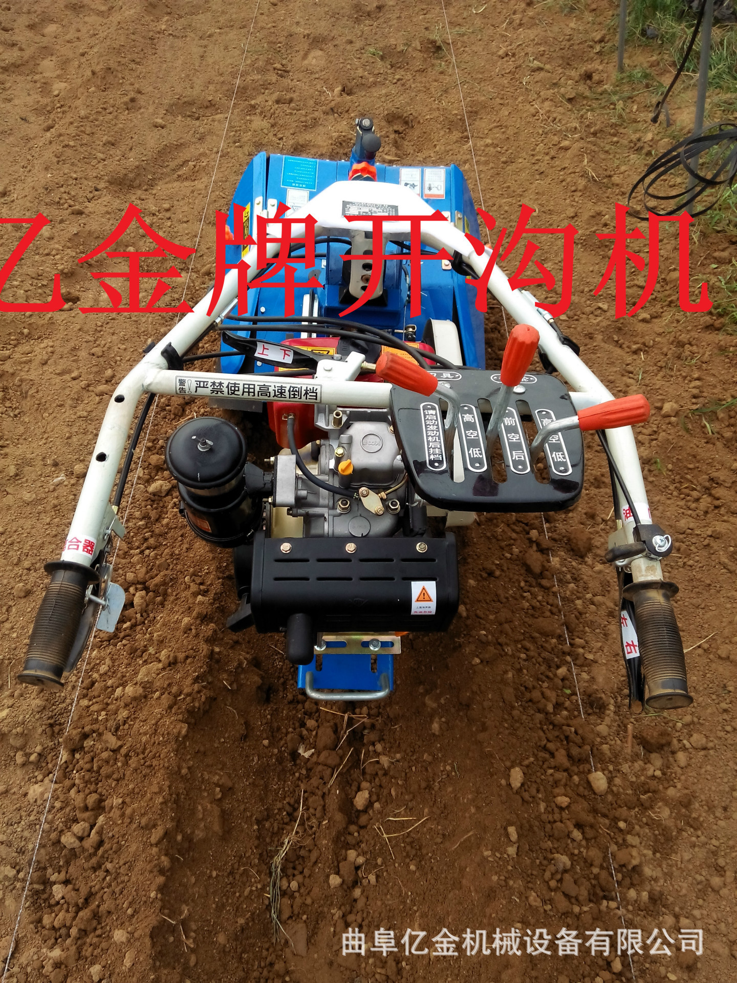 IMG_20140828_093852(1)