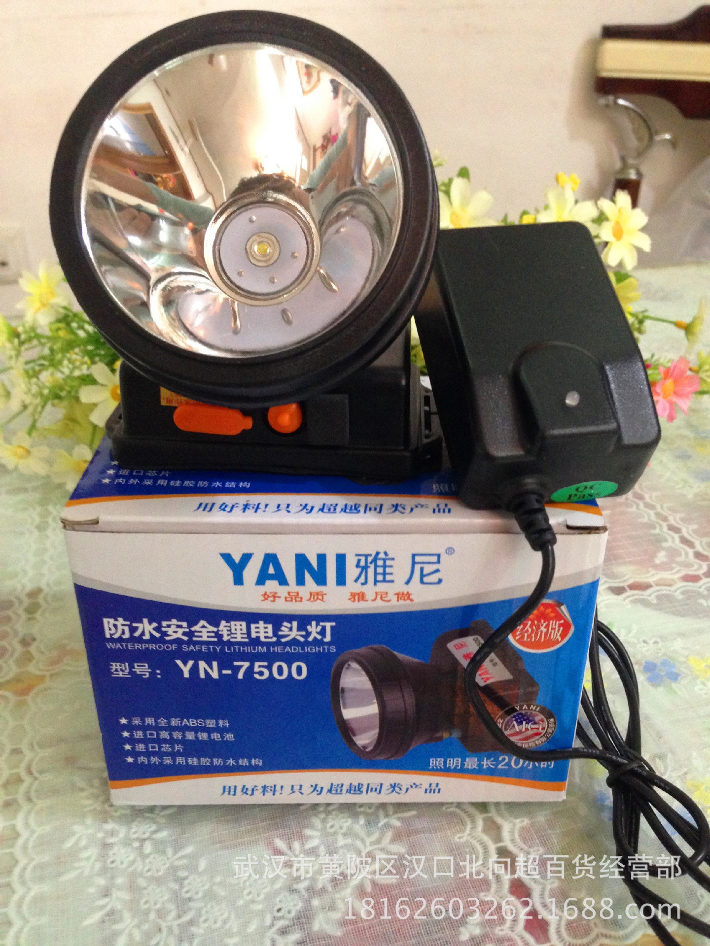【雅尼防水安全锂电池头灯进口芯片LED国外技