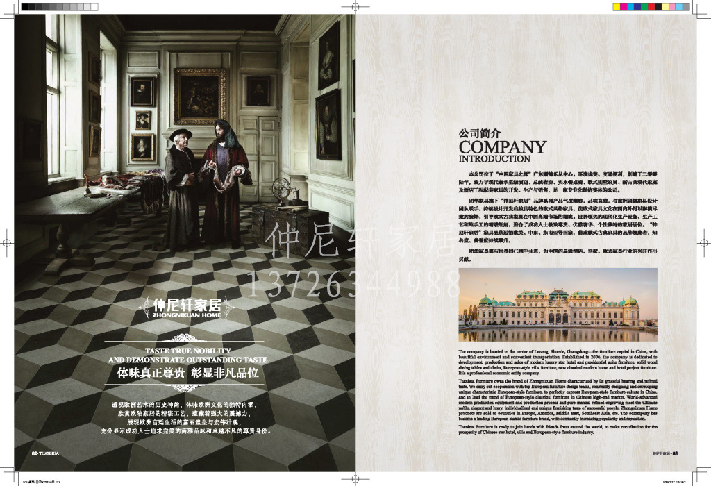 2014团华_页面_03