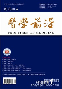 其他商务服务-职称省级国家级核心CSSCI《医