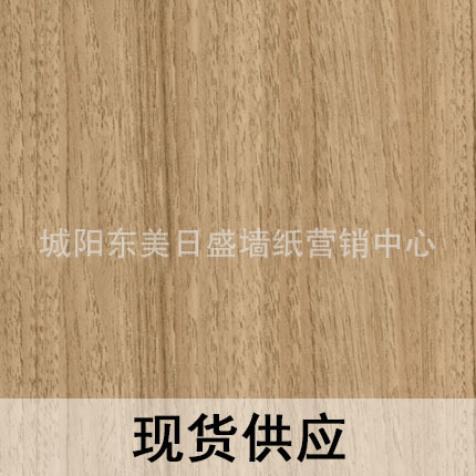 现货 韩国进口 装饰贴膜 江苏木纹纸 环保波音软