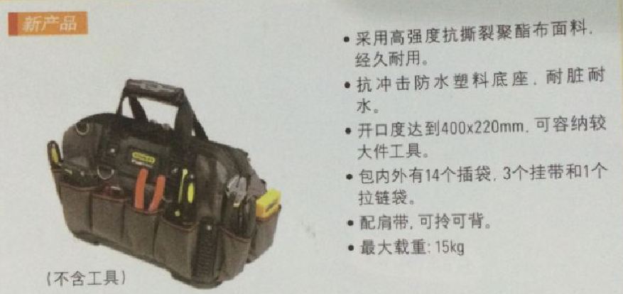 全面分析2025年皮包市场