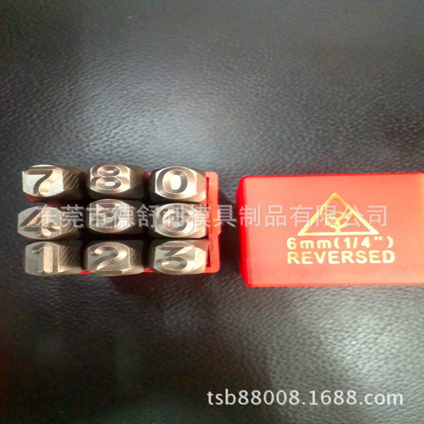 台湾YC牌钢字码