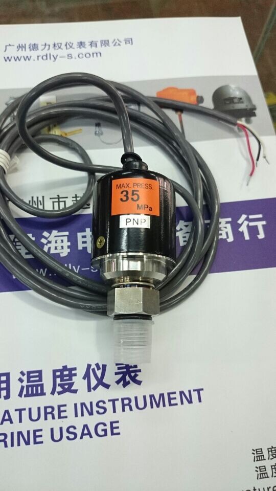壓力傳感器ESPF-H3-HN-30