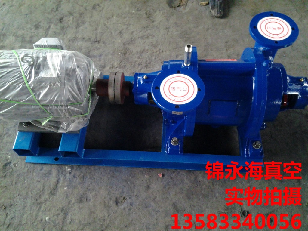 水环真空泵 sk-3水环真空泵泵头图片_7