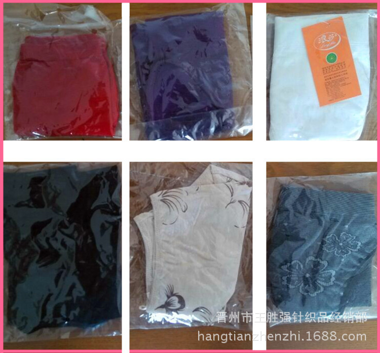 浪莎女士<em>内裤</em>三角裤批发 低腰<em>杂款内裤批发</em>】