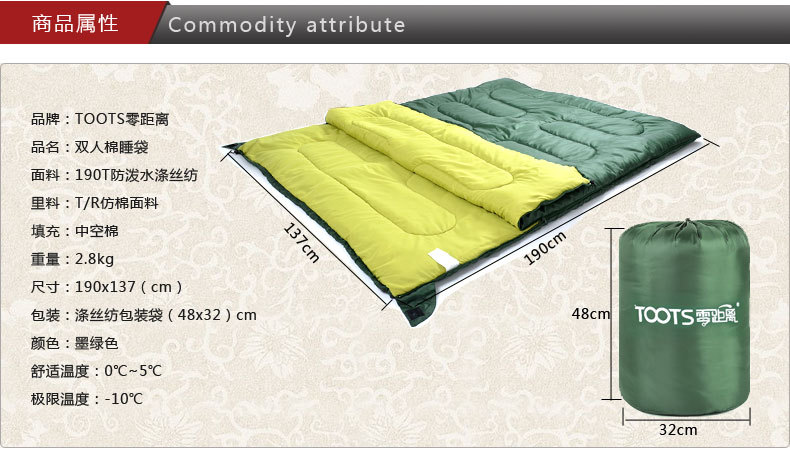 零距离户外睡袋 信封式加厚双人睡袋 春秋冬季野营成人睡袋