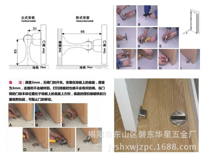 高品质不锈钢强磁门吸地吸门挡门碰 货源保证 量大从优