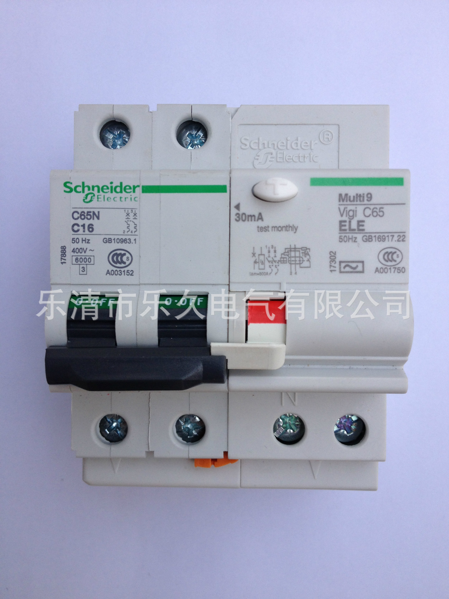 C65N-C16A漏电(1)