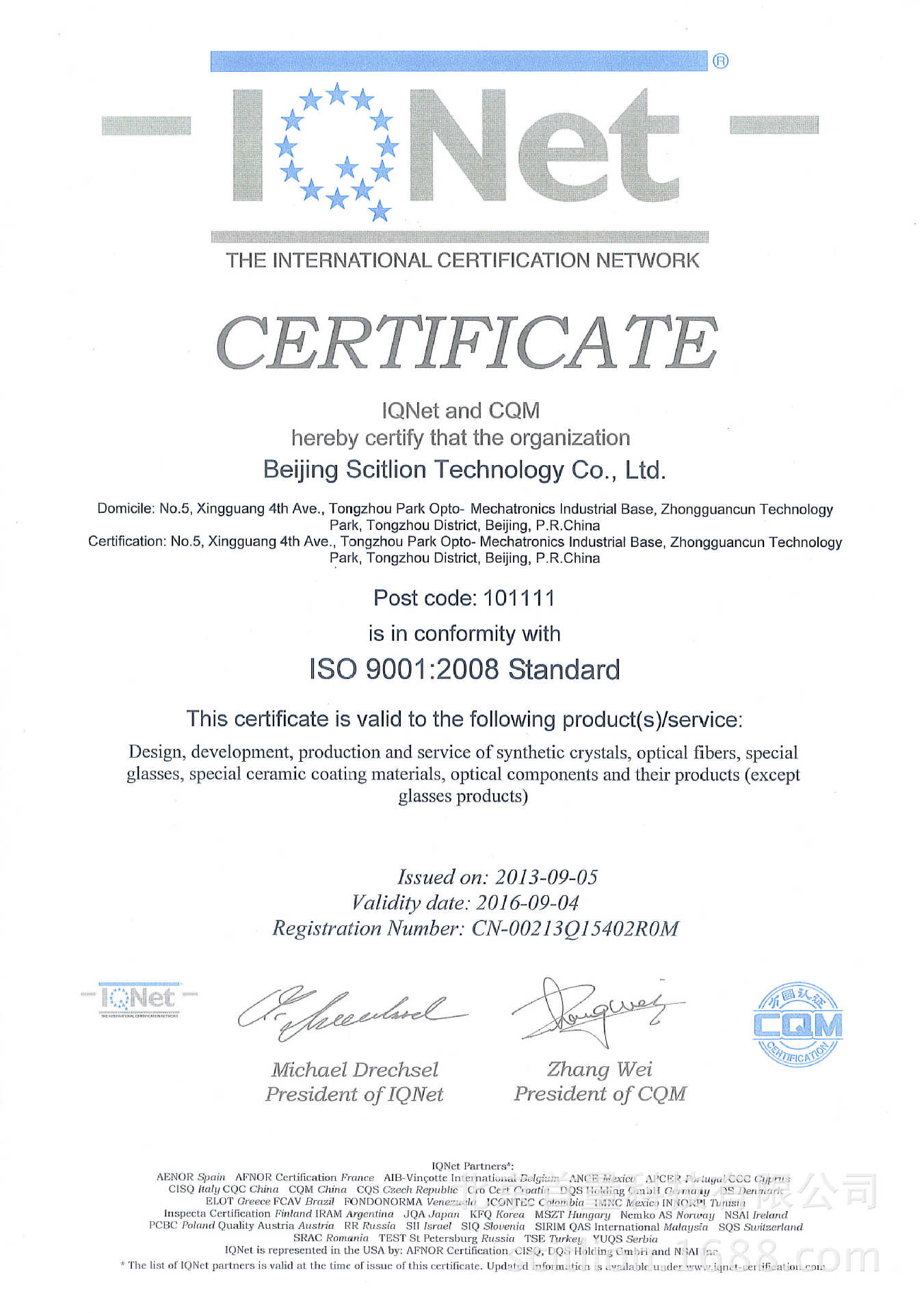 ISO9001Certification-SCITLION