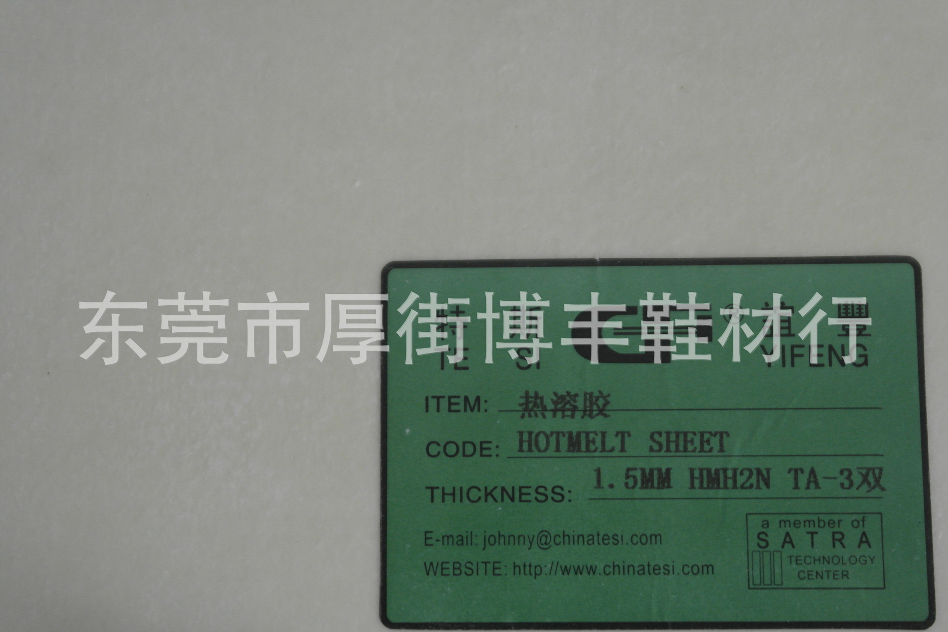 双面中温热熔�? height=