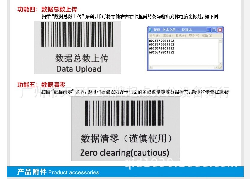 商业收款机及POS机-爱宝WI-68S无线扫描枪 无