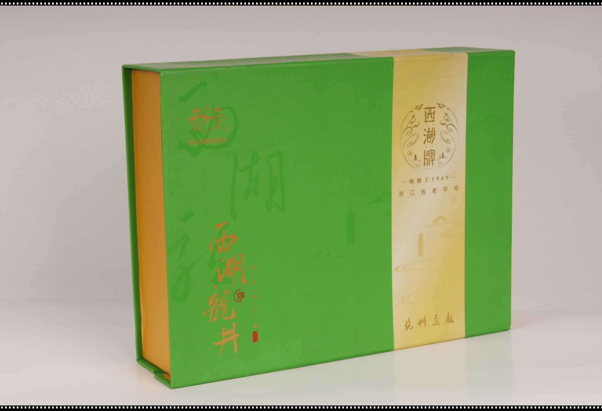 西湖龙井茶叶盒 绿茶茶叶包装 高端茶叶送礼精