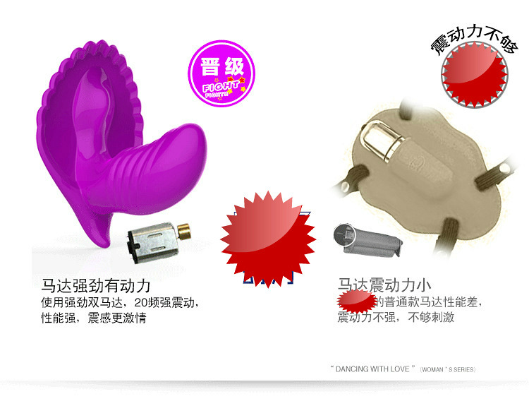 INS雙震隱形穿戴彩貝_14