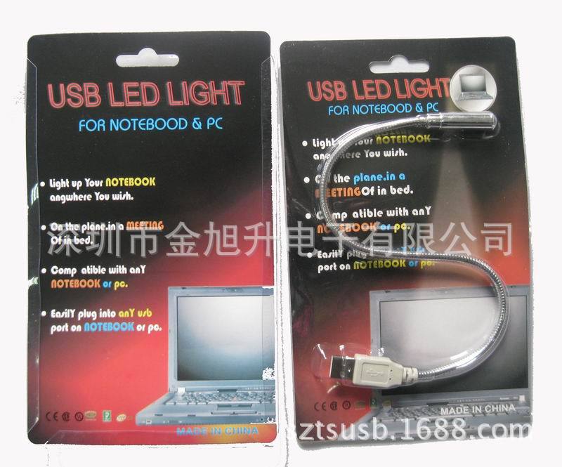 usb 电脑灯　单灯