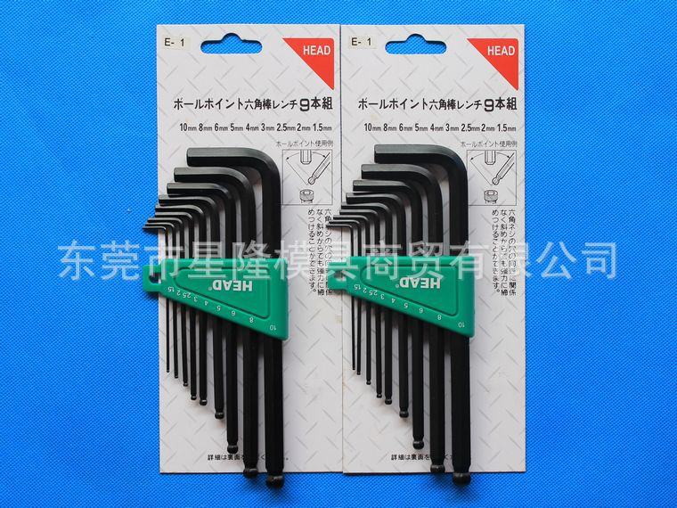 HD-E-1黑球9件六角匙 (2)