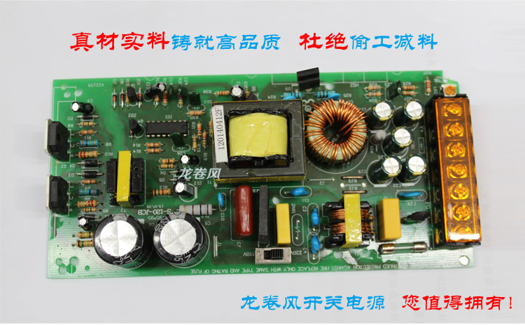 防雨型开关电源FY-100详情4LED室外广告牌监控路灯电源