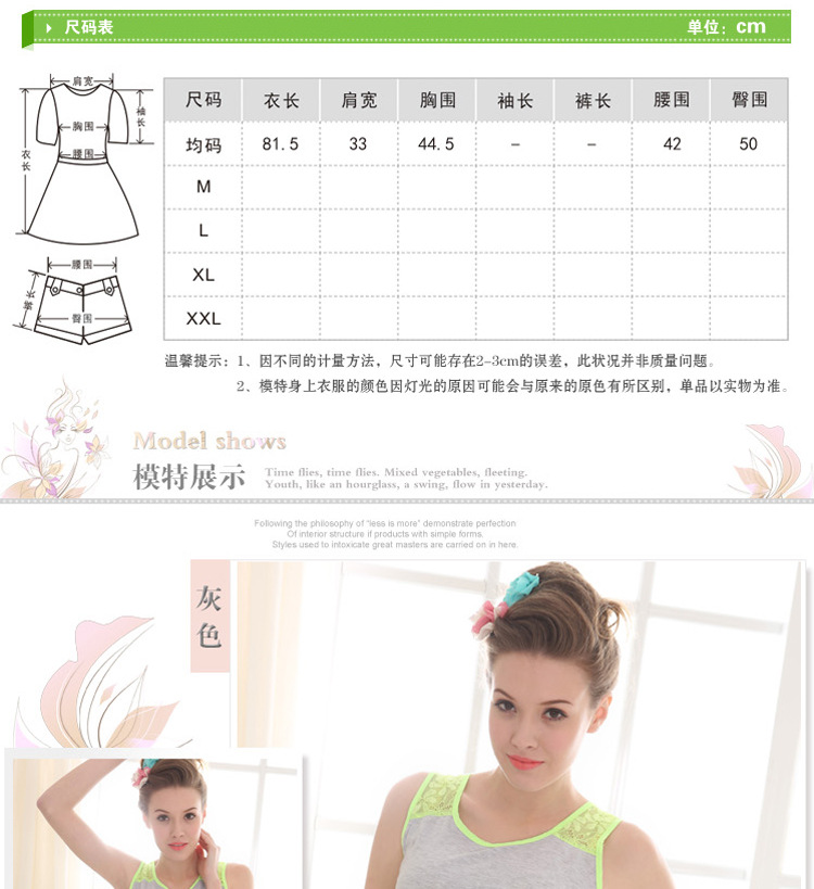 【厂家直销 <em>睡衣</em>批发 <em>女士</em> <em>夏装</em>季家居服 <em>纯棉睡</em>