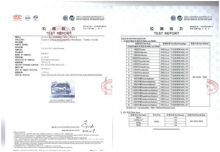 哪里的户外白亚光粉末涂料塑粉涂料质量最好年底大促满减