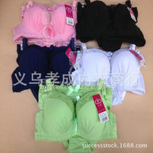 女士<em>文胸_尺码:70A</em>_第9页_女士文胸促销_低价