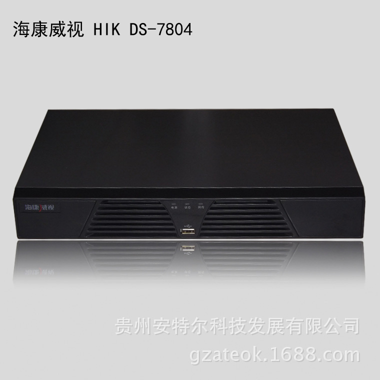 海康4路 DVR