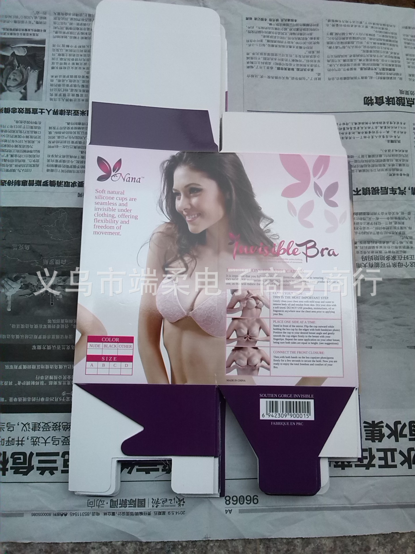 <em>文胸</em>-布杯隐形硅胶<em>文胸</em>彩盒 <em>乳贴</em>胸贴<em>文胸罩</em>彩