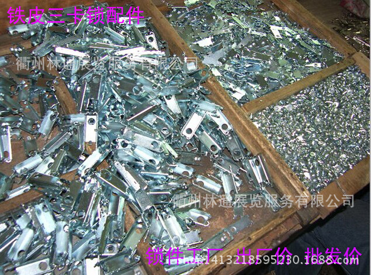锌合金三卡锁,会展三卡锁,展览器材,出厂价,量大更优