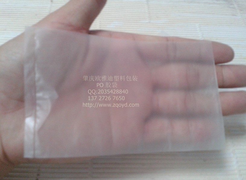 PO膠袋1