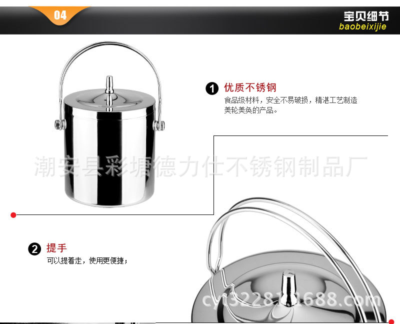 双层直形手提螺纹双冰桶06_05