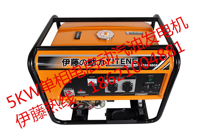 YT6500DCE (5)_副本