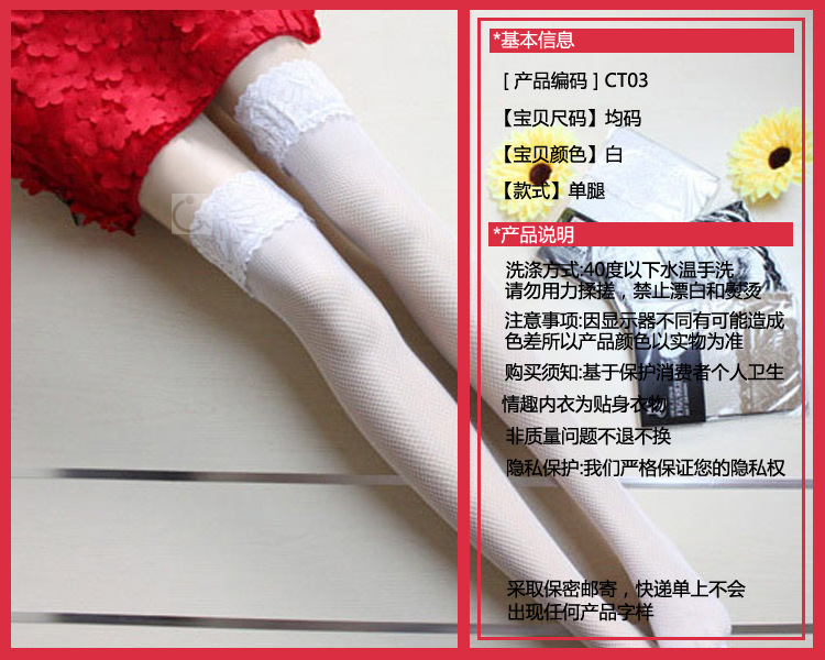 情趣酒店黑情趣情趣网袜(小)性感系列产品v情趣加盟一件代发有那丝袜蕾丝家酒店图片