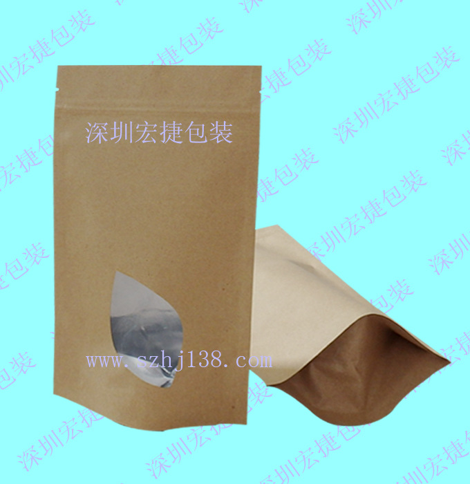 牛皮纸茶叶袋牛皮纸铝箔袋牛皮纸自立袋