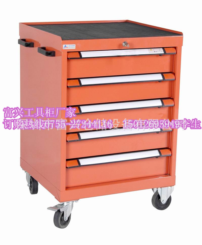 抽屉式工具车、工具柜、带挂板工具车、工具柜