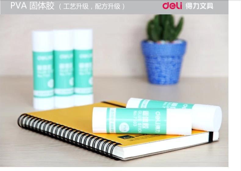 得力胶水系列 36g 固体胶 大号 胶棒 固体胶棒办公用品 [7103] - 得力胶水系列 36g 固体胶 大号 胶棒 固体胶棒办公用品 [7103]厂家 - 得力胶水系列 36g 固体胶 大号 胶棒 固体胶棒办公用品 [7103]价格 - 义乌市坤德纸业有限公司 - 马可波罗网